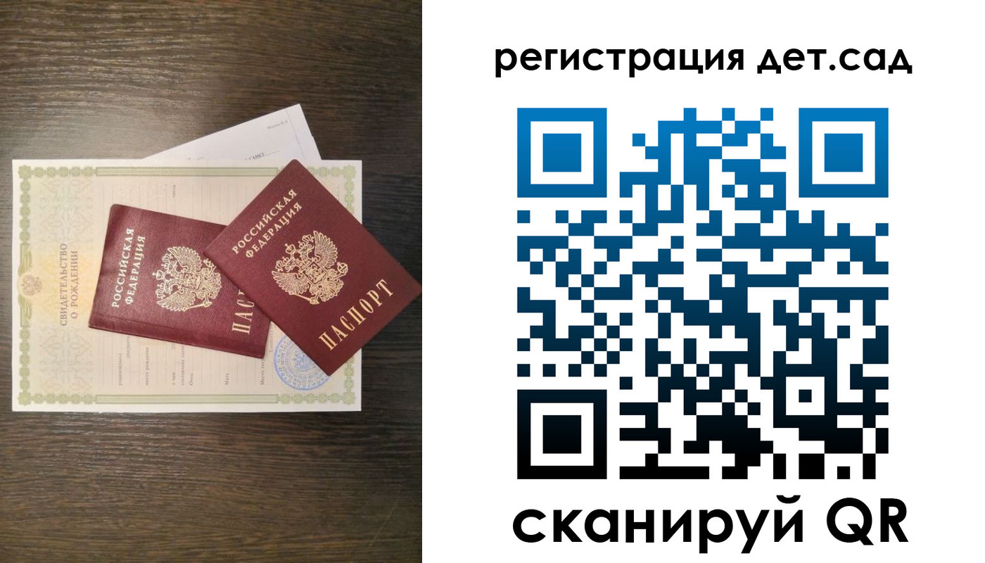 временная регистрация гарантия в Кирове