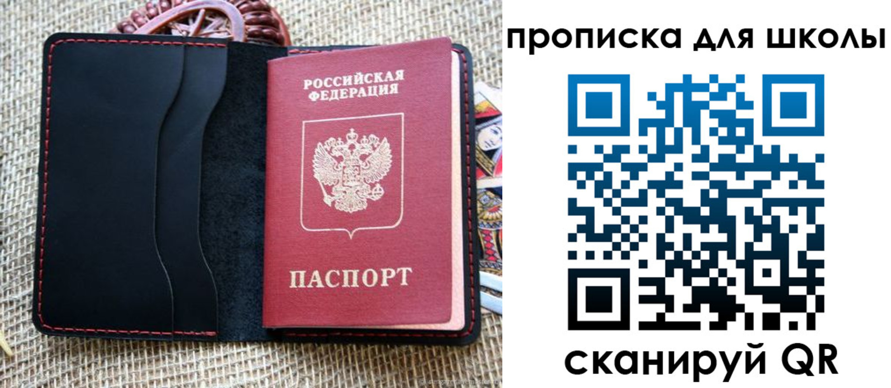 временная регистрация в квартире в Кирове