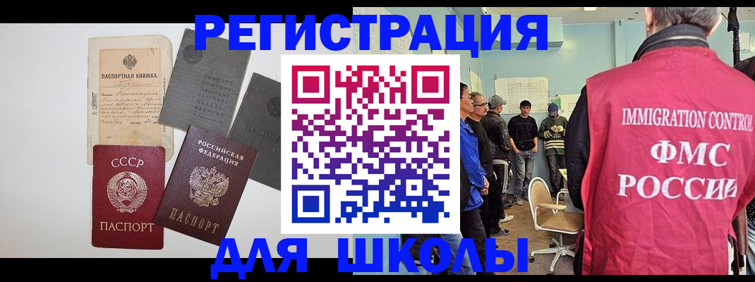 временная регистрация собственник в Кирове