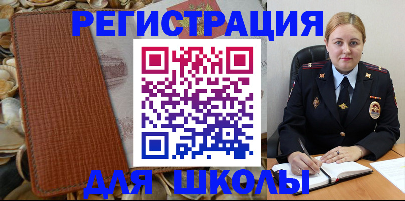 прописка паспорт в Кирове